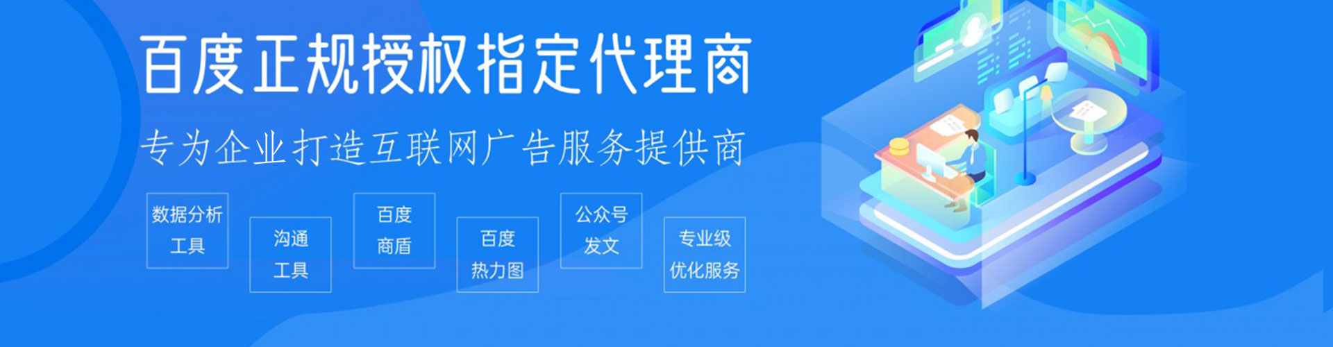 曲松百度推广优化